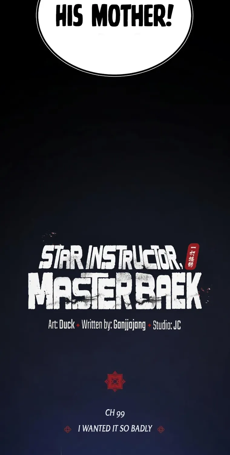 Read One hit teacher master baek chapter 99 image 18 on Lezhin