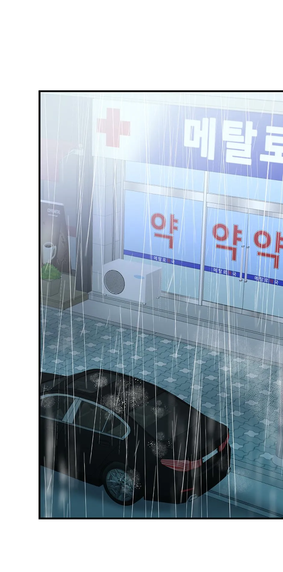 One Hundred Nights Chapter 44 page 46 - 