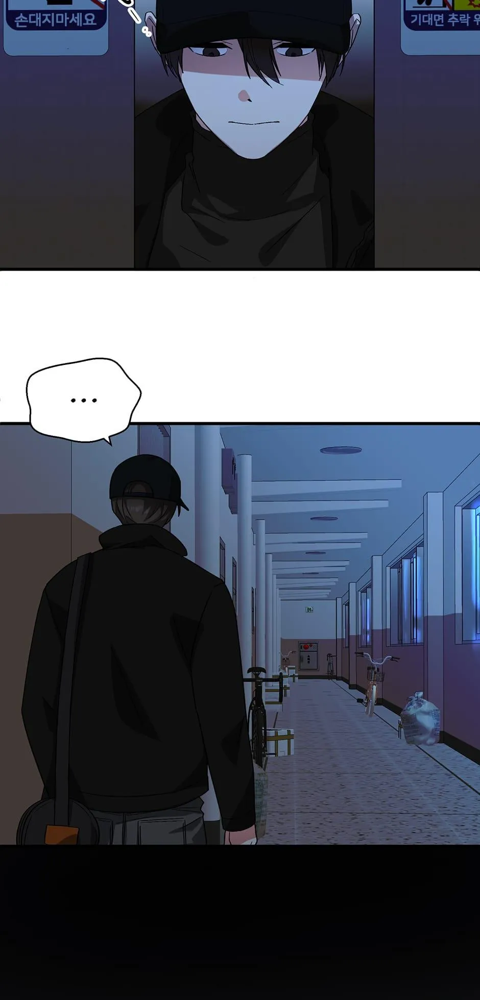 One Hundred Nights Chapter 45 page 59 - 