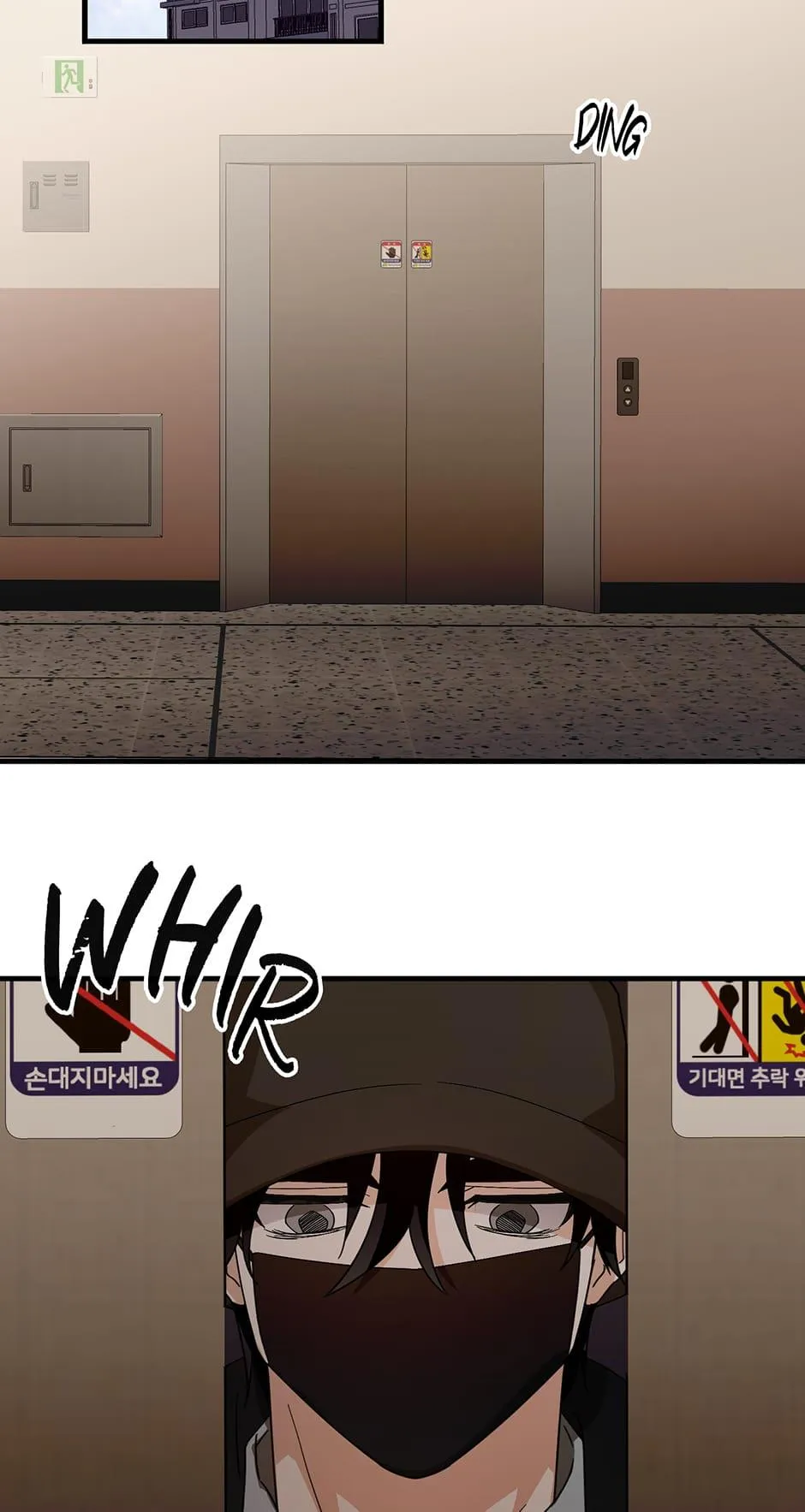 One Hundred Nights Chapter 46 page 19 - 