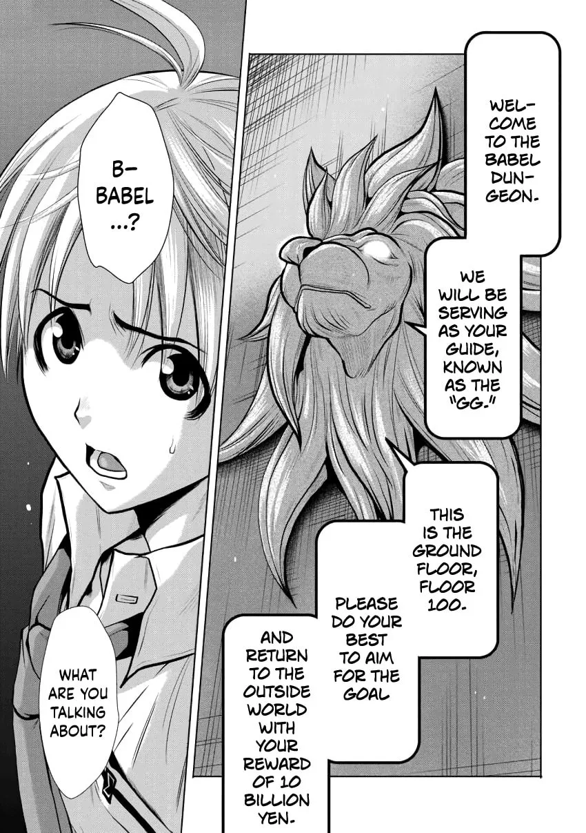 Read One Hundred Storey Tower chapter 1 image 12 on Lezhin