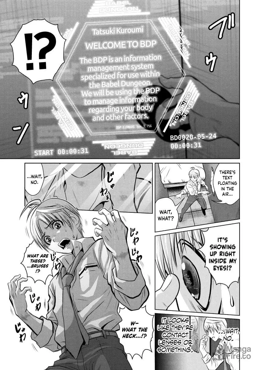 Read One Hundred Storey Tower chapter 1 image 14 on Lezhin