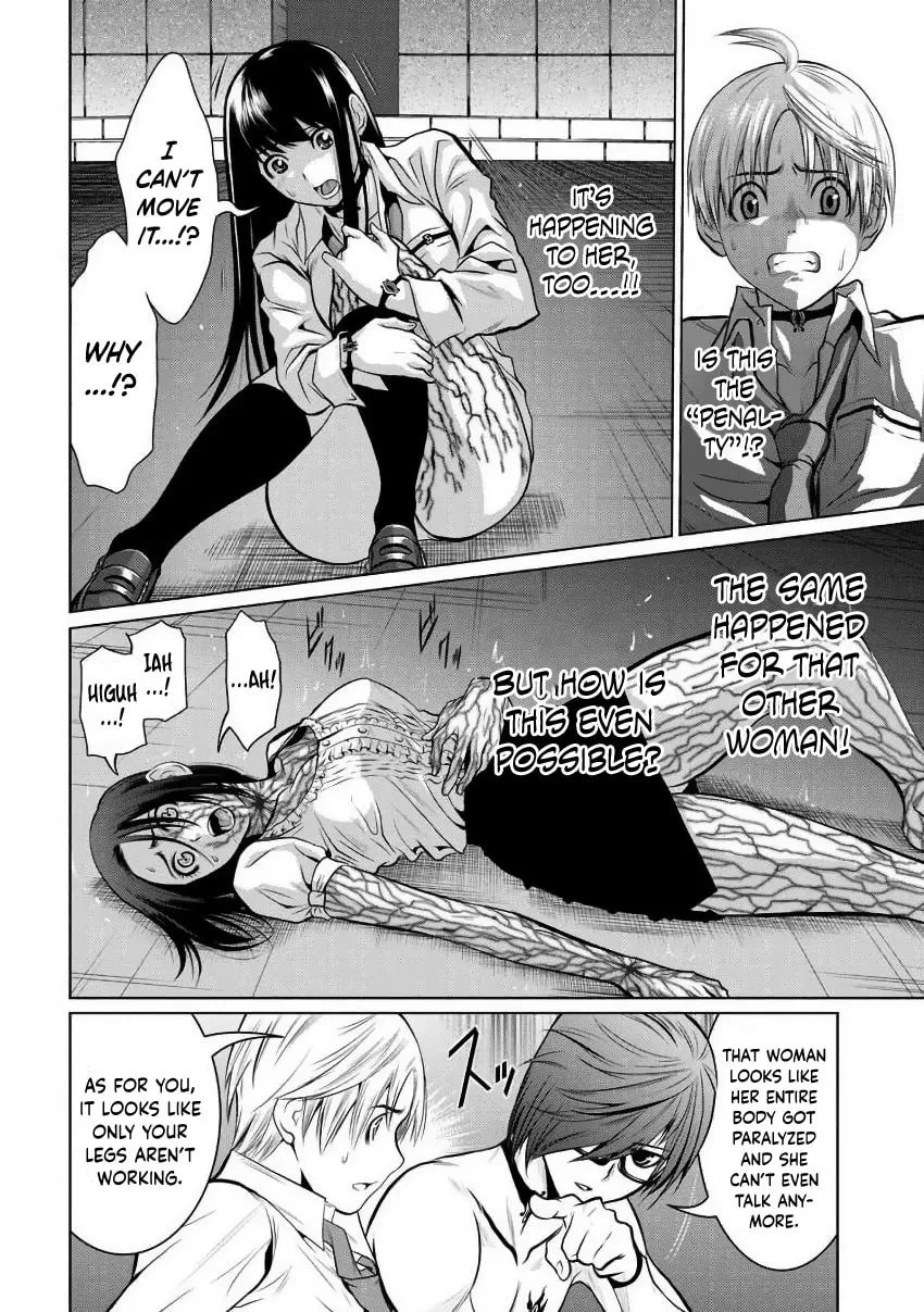 Read One Hundred Storey Tower chapter 1 image 27 on Lezhin