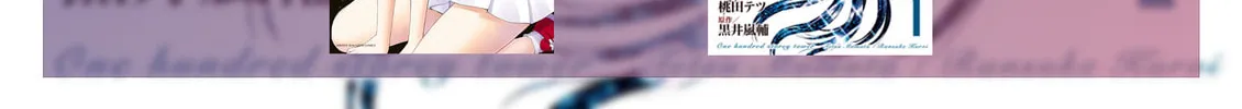 Read One Hundred Storey Tower chapter 12 image 85 on Lezhin