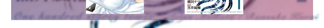 Read One Hundred Storey Tower chapter 18 image 77 on Lezhin