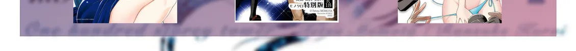 Read One Hundred Storey Tower chapter 19.2 image 55 on Lezhin