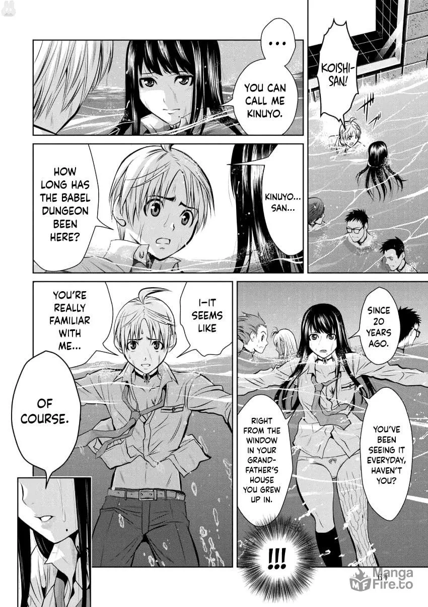 Read One Hundred Storey Tower chapter 2 image 23 on Lezhin