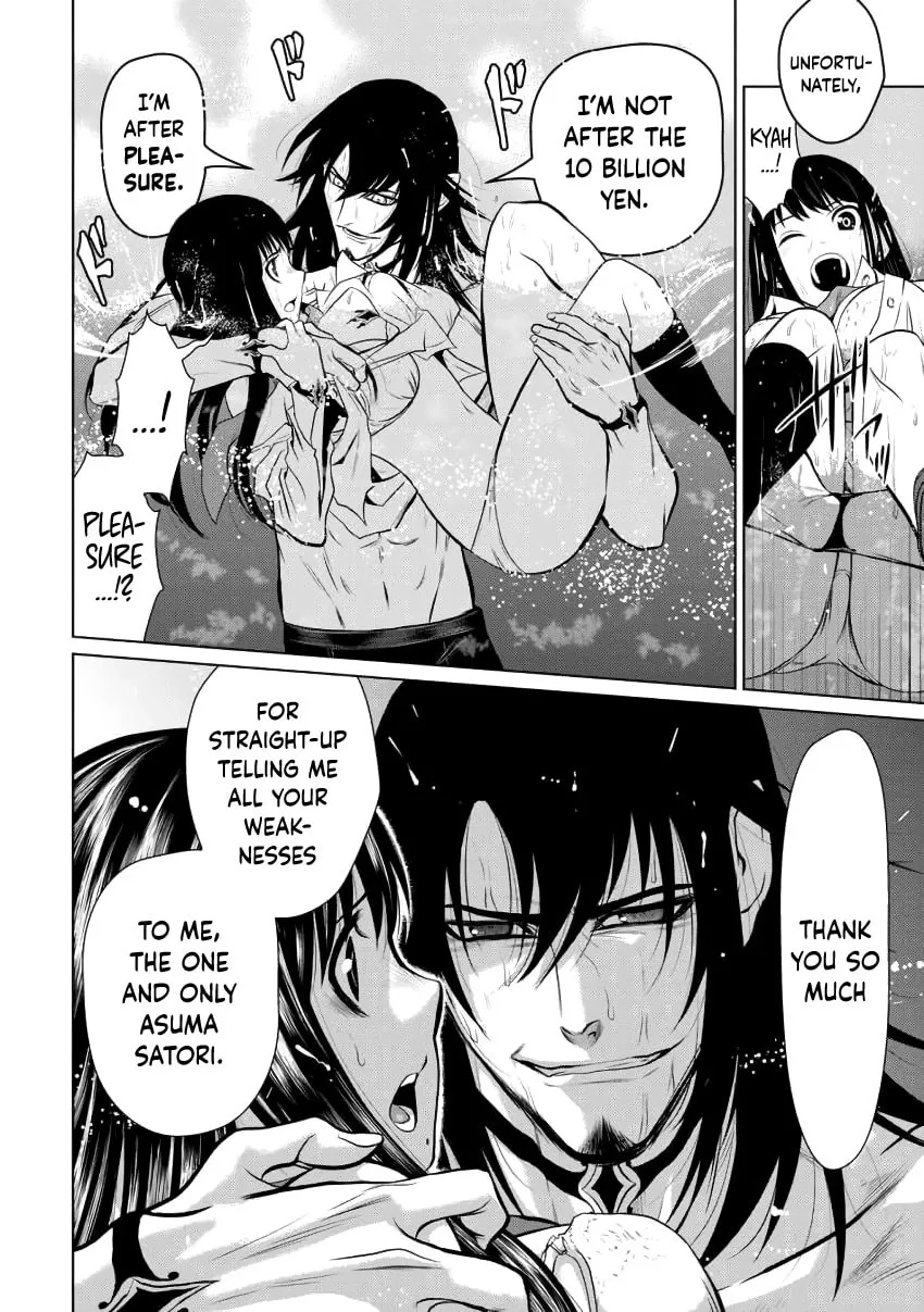 Read One Hundred Storey Tower chapter 3 image 28 on Lezhin