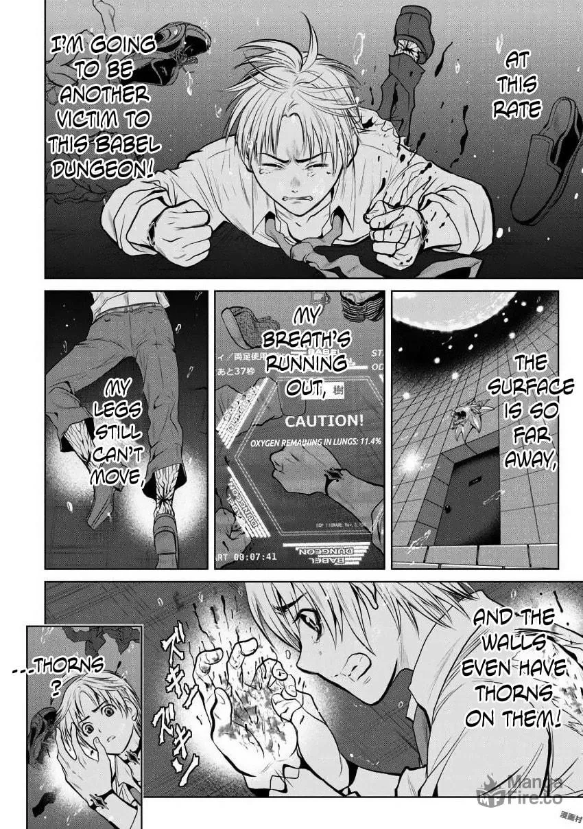 Read One Hundred Storey Tower chapter 3 image 5 on Lezhin