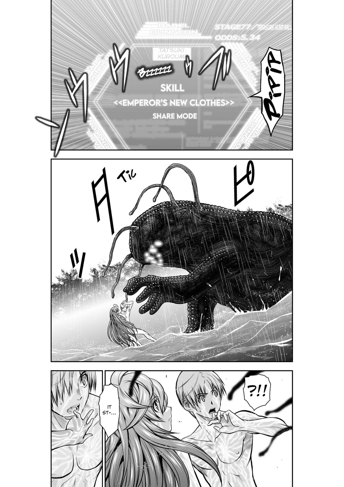 Read One Hundred Storey Tower chapter 34 image 12 on Lezhin