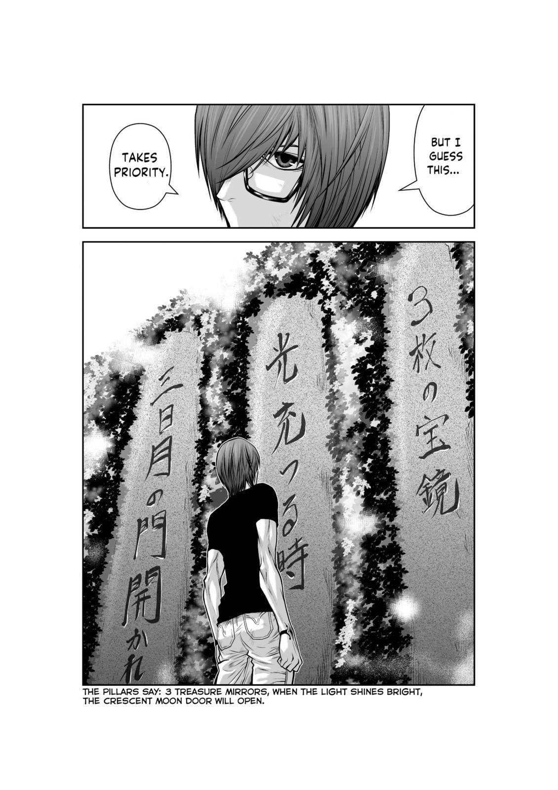 Read One Hundred Storey Tower chapter 34 image 2 on Lezhin