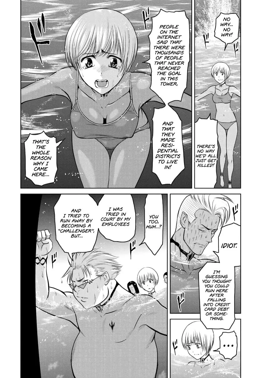 Read One Hundred Storey Tower chapter 5 image 15 on Lezhin