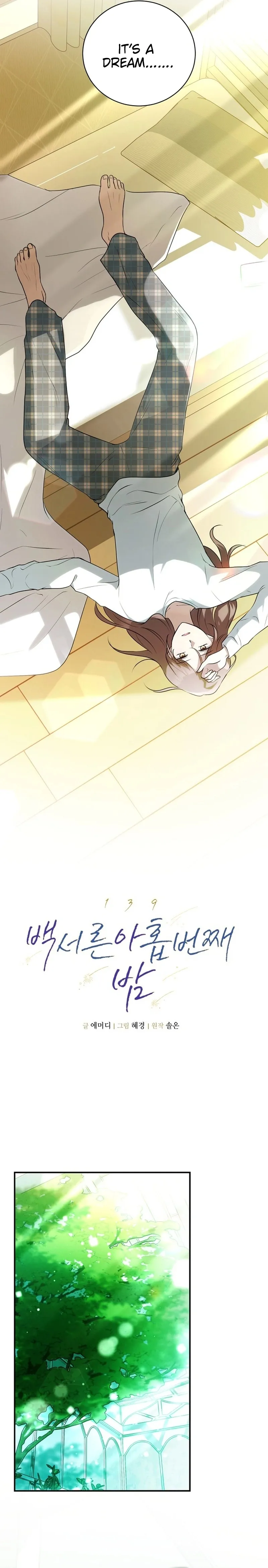 Read One Hundred Thirty Ninth Night chapter 13 image 3 on Lezhin