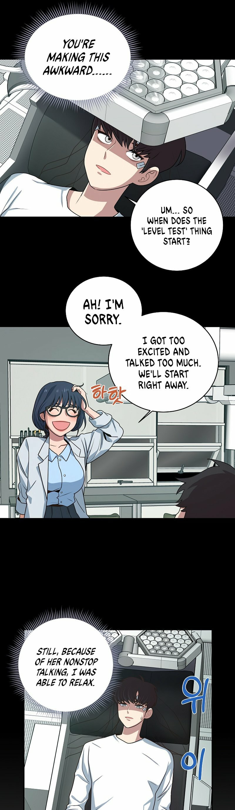 Read One-in-Seven-Billion Irregular chapter 2 image 16 on Lezhin