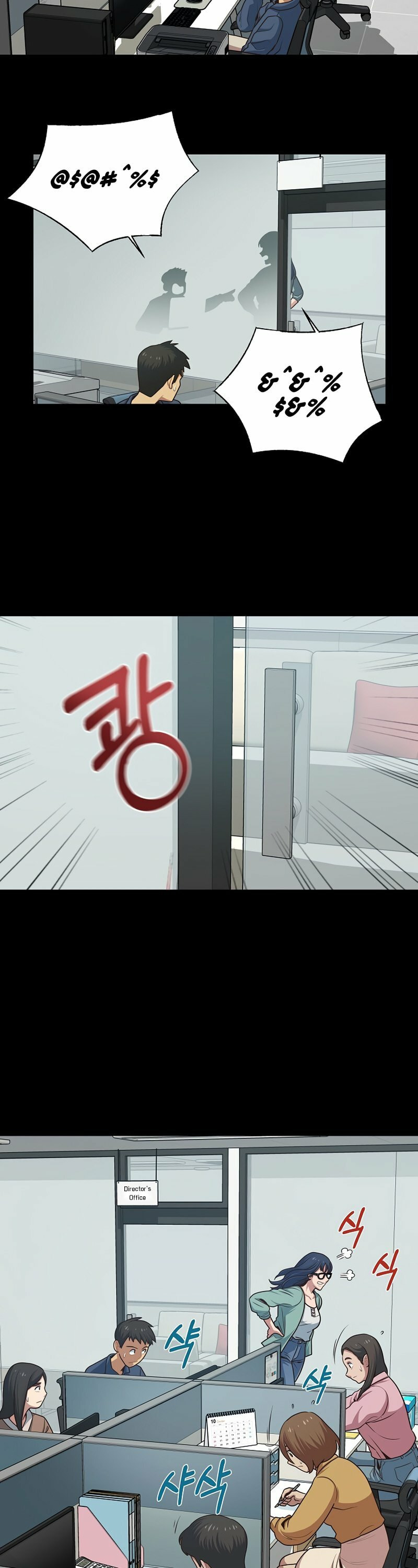 Read One-in-Seven-Billion Irregular chapter 2 image 5 on Lezhin