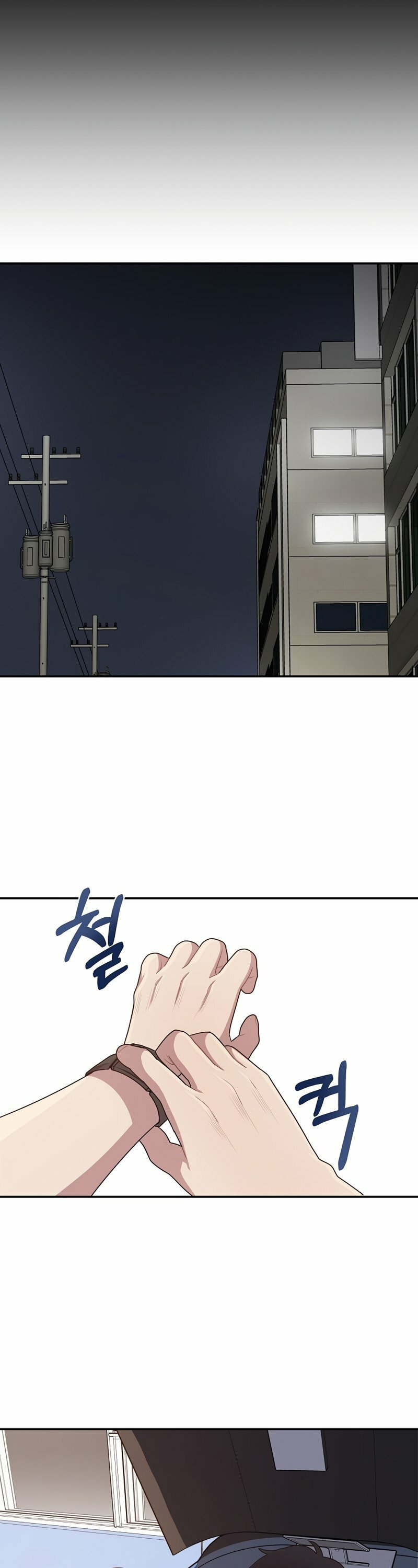 Read One-in-Seven-Billion Irregular chapter 2 image 53 on Lezhin