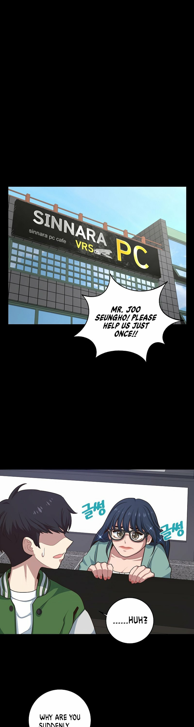 Read One-in-Seven-Billion Irregular chapter 2 image 9 on Lezhin
