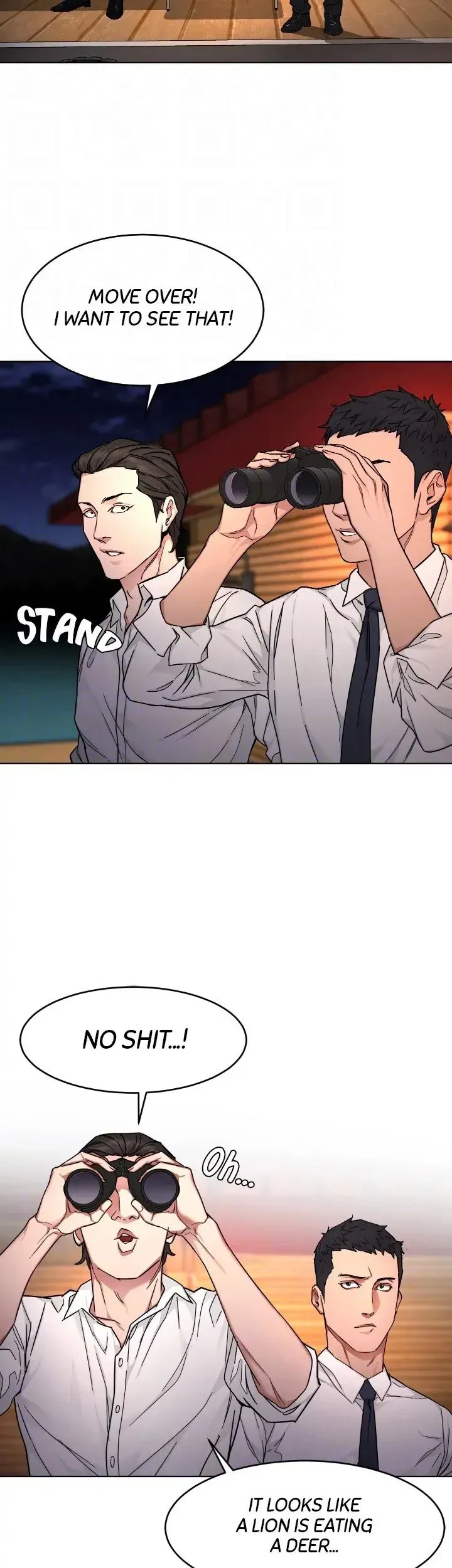 Read One Kill chapter 56 image 16 on Lezhin