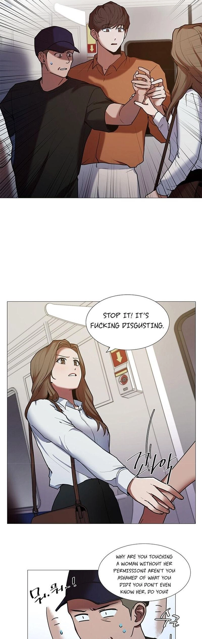 Read One More Time chapter 13 image 18 on Lezhin