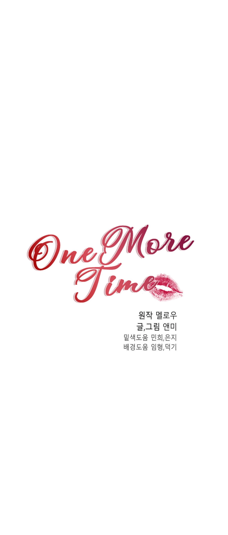 Read One More Time chapter 16 image 11 on Lezhin