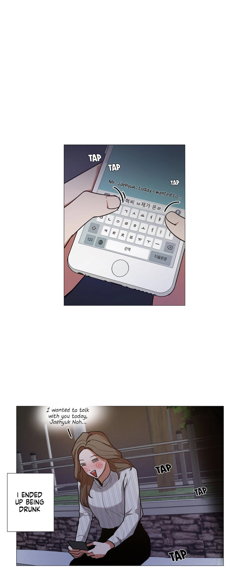Read One More Time chapter 16 image 17 on Lezhin