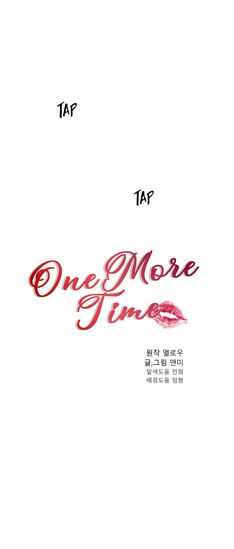 Read One More Time chapter 17 image 2 on Lezhin