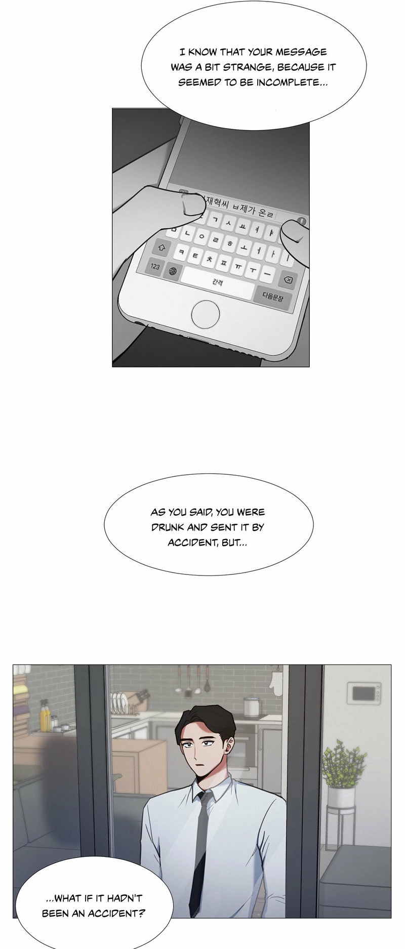 Read One More Time chapter 17 image 6 on Lezhin