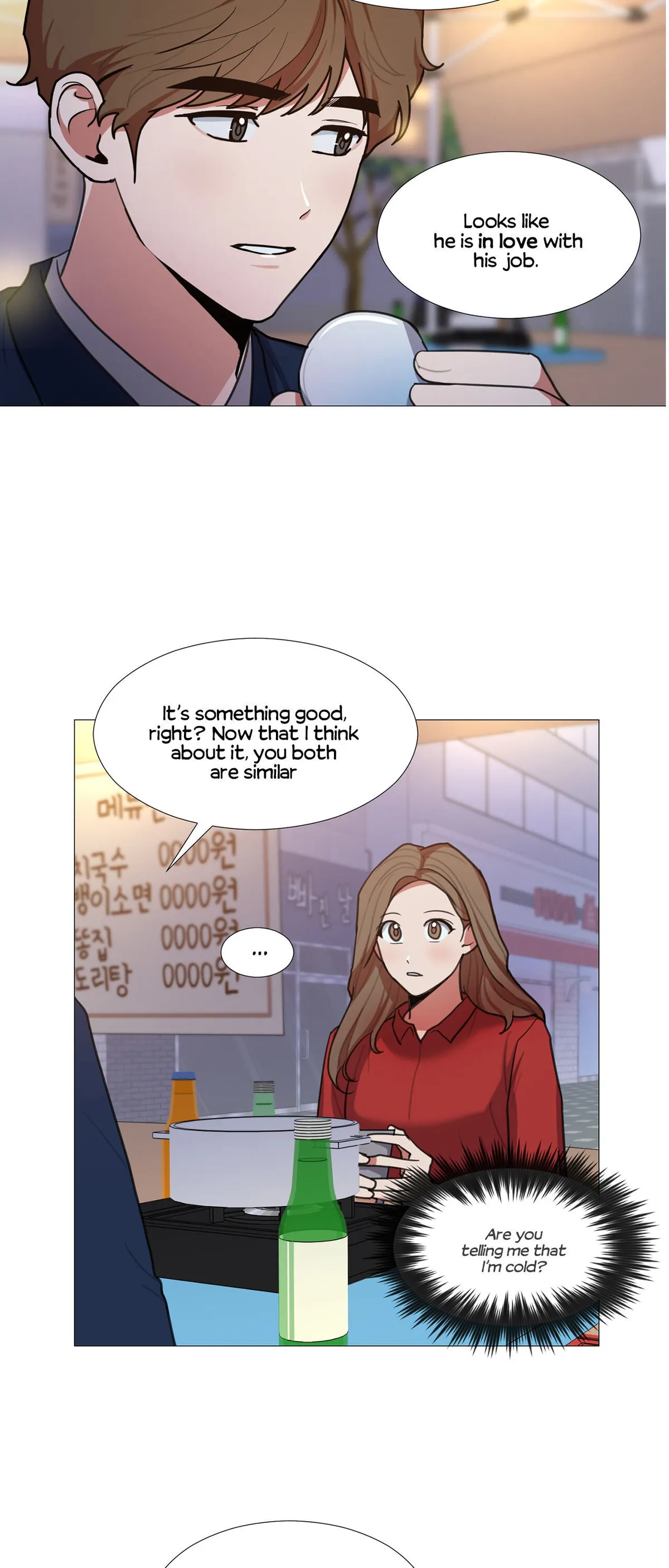 Read One More Time chapter 19 image 13 on Lezhin