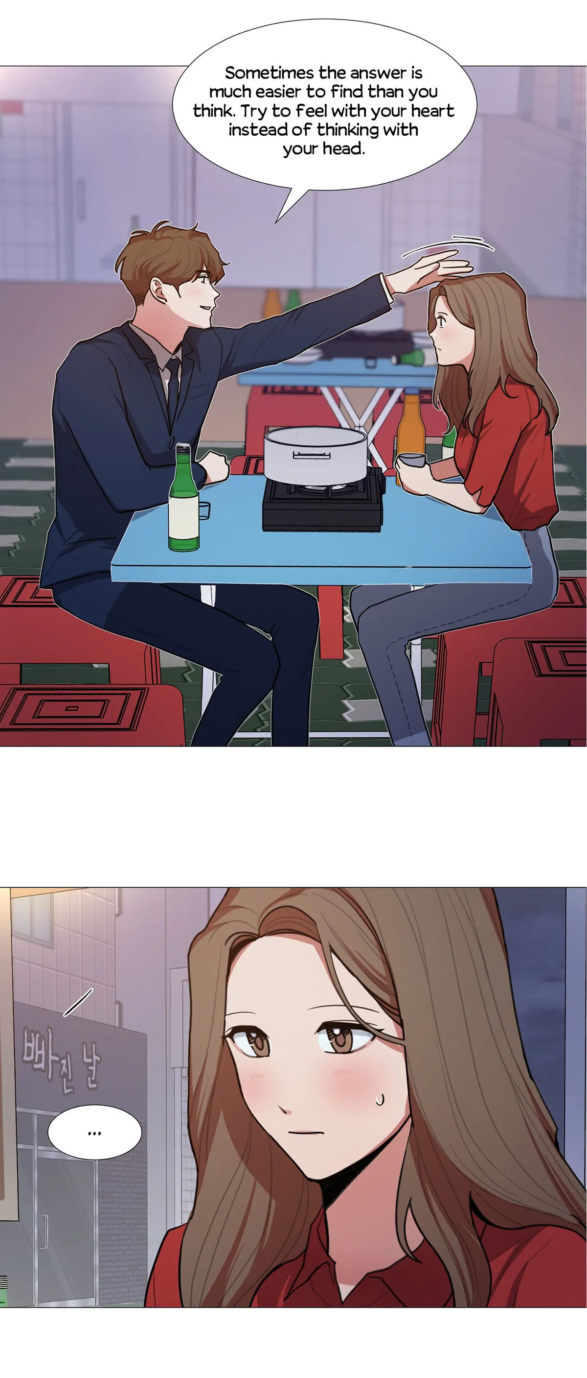 Read One More Time chapter 19 image 19 on Lezhin