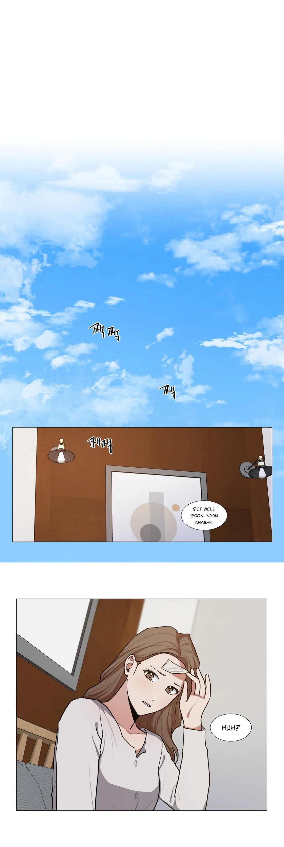 Read One More Time chapter 21 image 23 on Lezhin