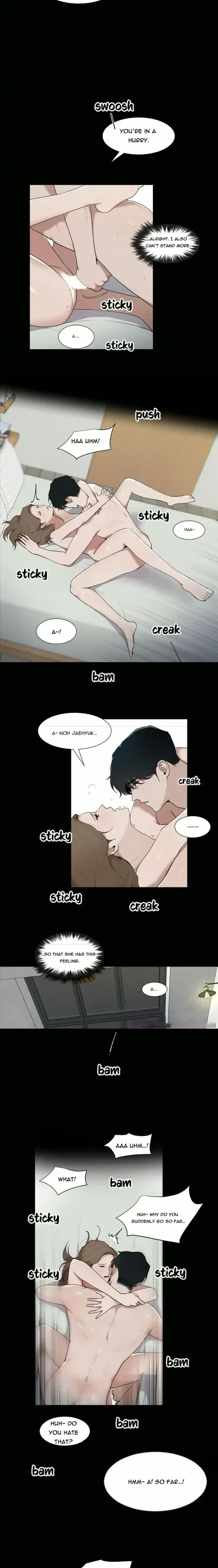 Read One More Time chapter 32 image 7 on Lezhin