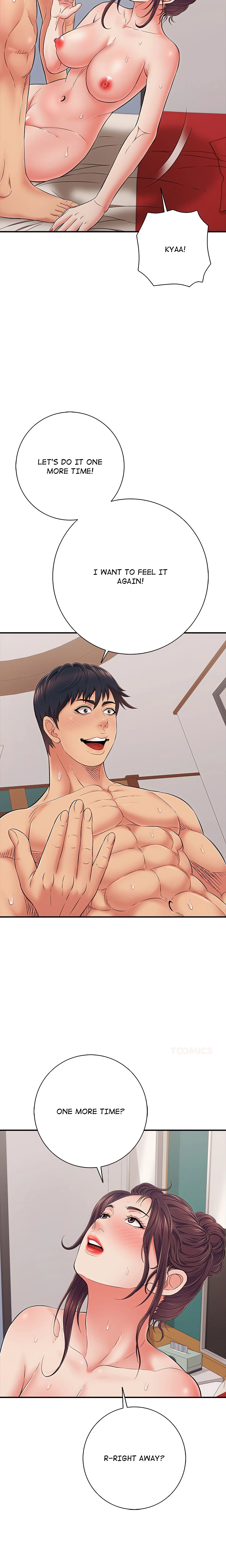 Read One More Time chapter 39 image 21 on Lezhin