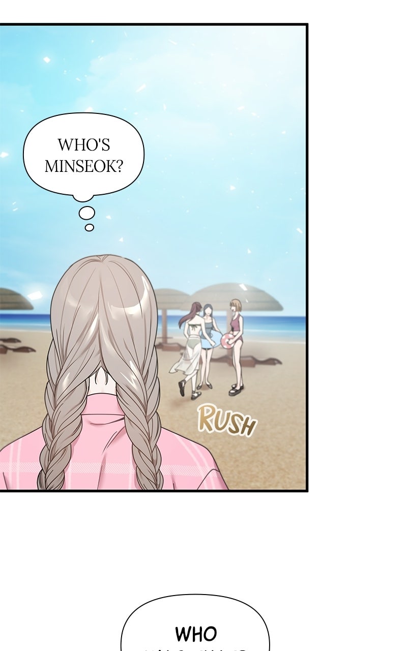 Read One Night After19 Years chapter 3 image 82 on Lezhin