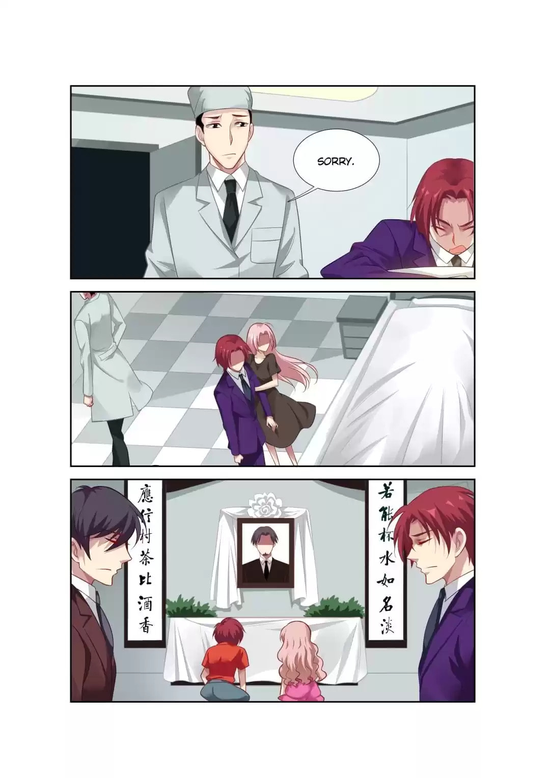 Read One-Night Evil chapter 139 image 1 on Lezhin