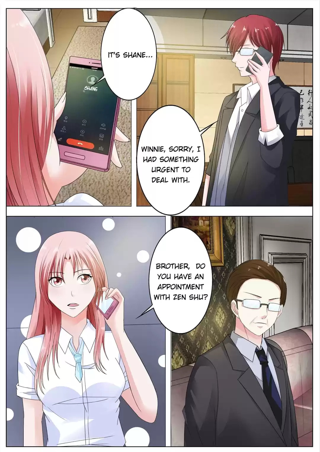 Read One-Night Evil chapter 82 image 7 on Lezhin