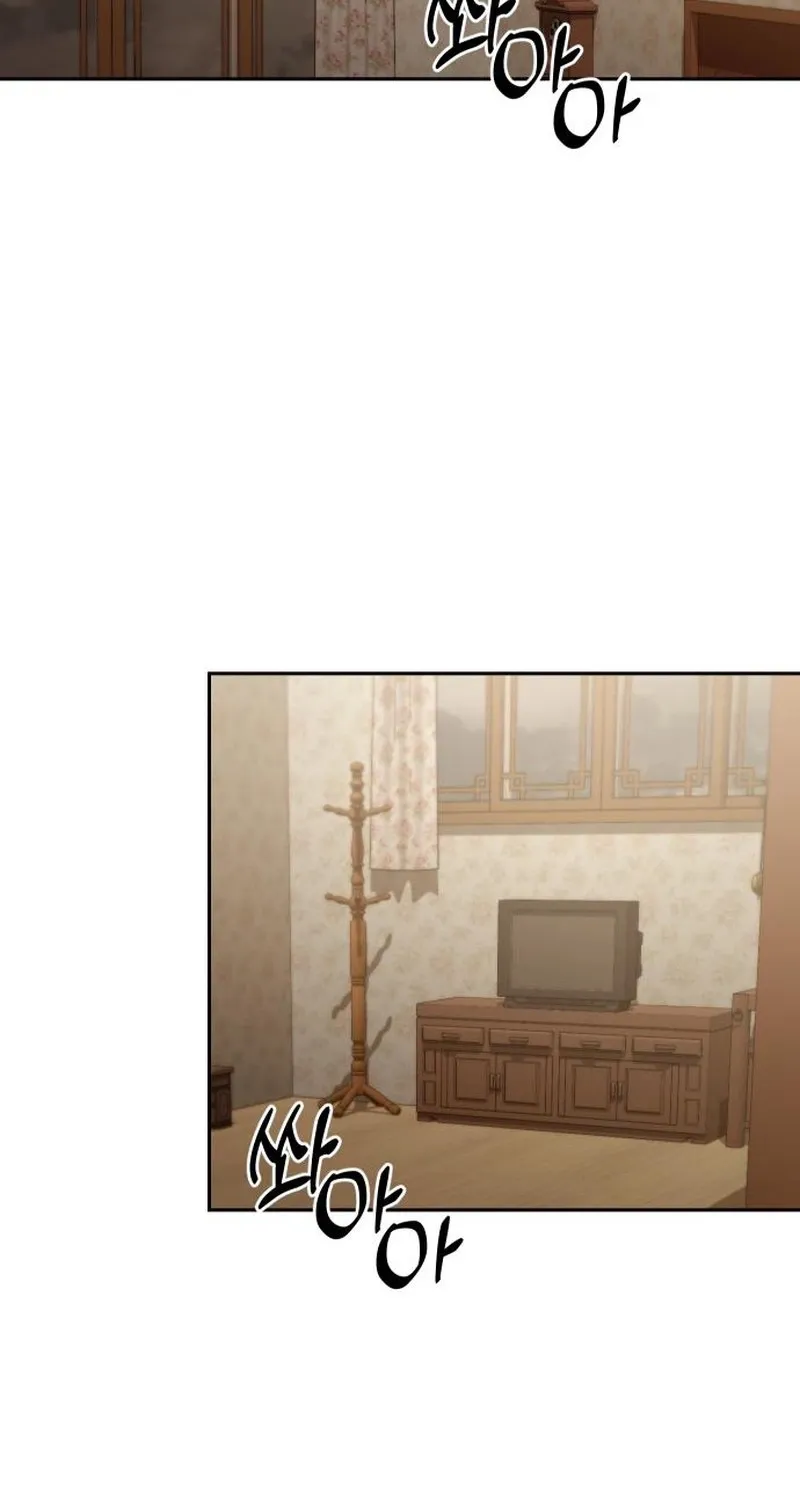 One Night Isn't Enough for the Executive Director Chapter 21 page 13 - 
