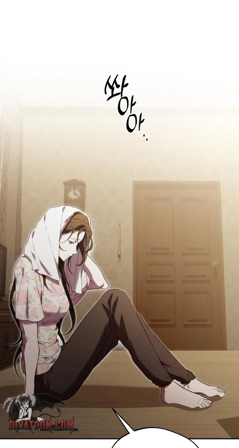 One Night Isn't Enough for the Executive Director Chapter 21 page 14 - 