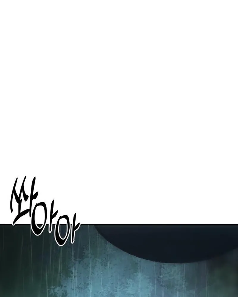 One Night Isn't Enough for the Executive Director Chapter 21 page 5 - 