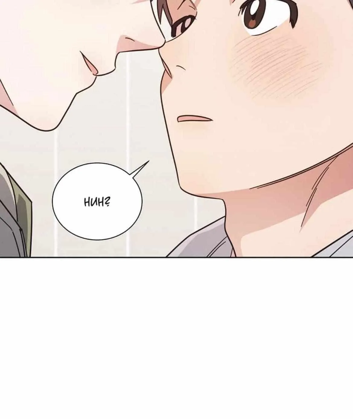 Read One Night Mate chapter 1.1 image 71 on Lezhin