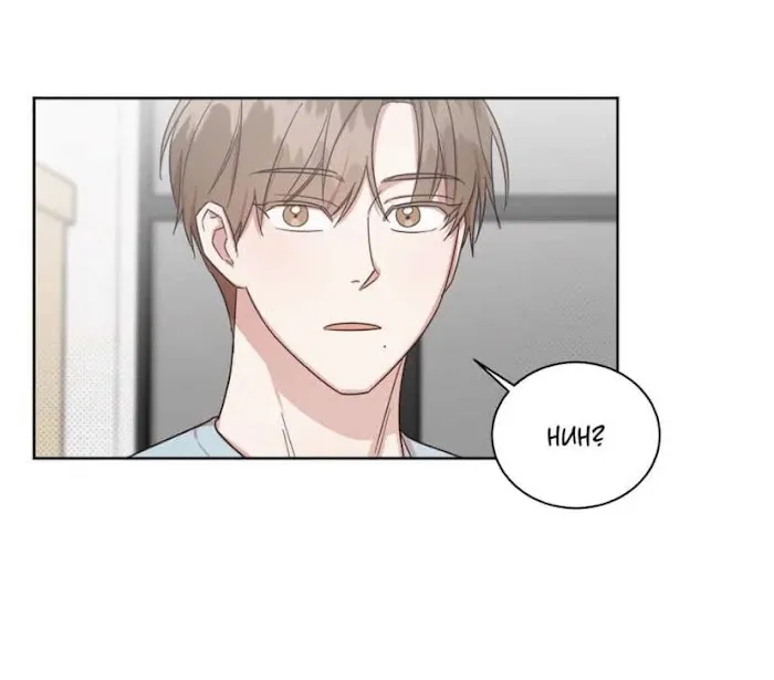 Read One Night Mate chapter 14 image 11 on Lezhin