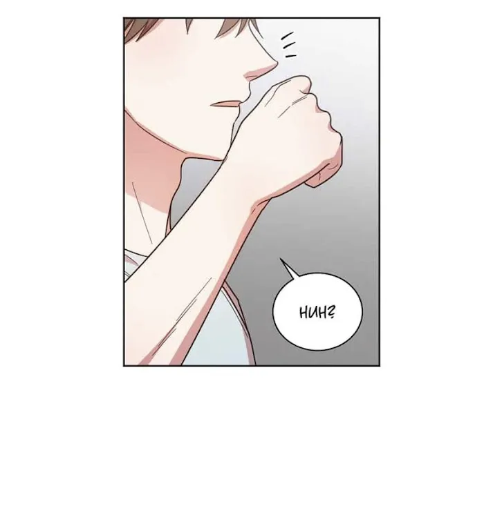 Read One Night Mate chapter 14 image 41 on Lezhin