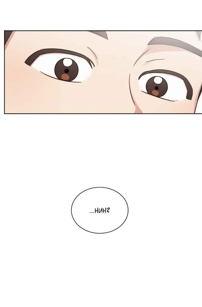 Read One Night Mate chapter 24 image 54 on Lezhin