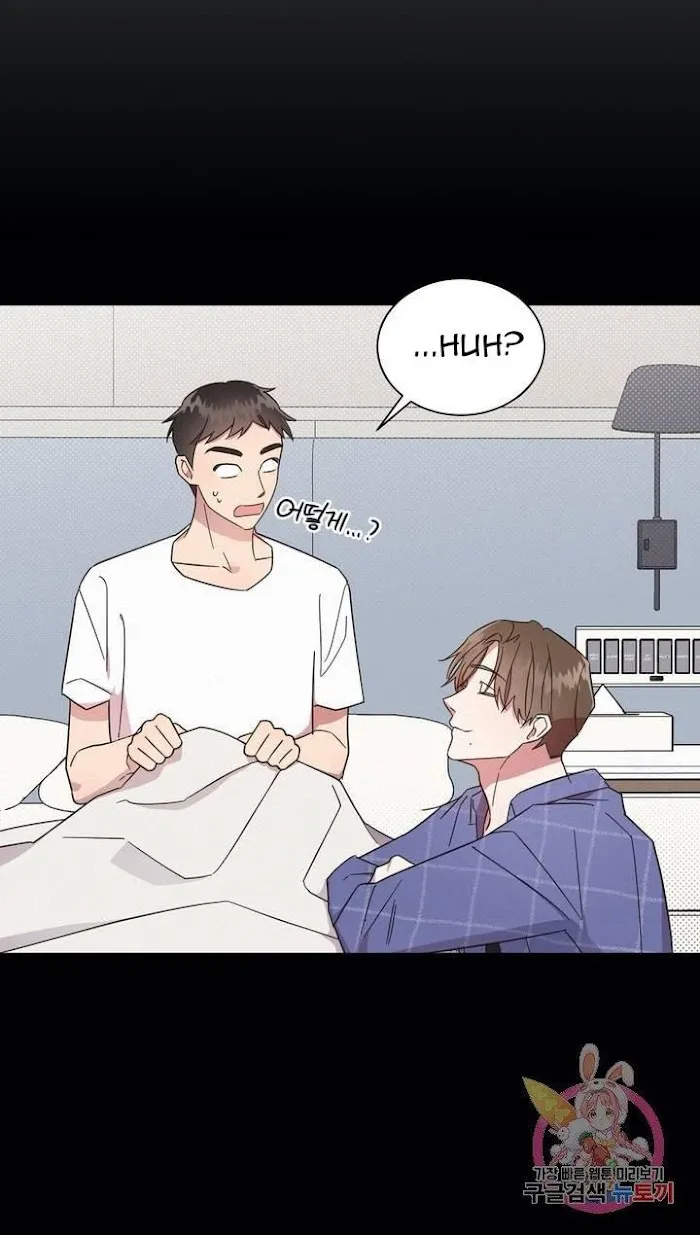 Read One Night Mate chapter 3 image 6 on Lezhin