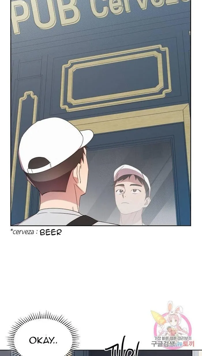 Read One Night Mate chapter 3 image 62 on Lezhin