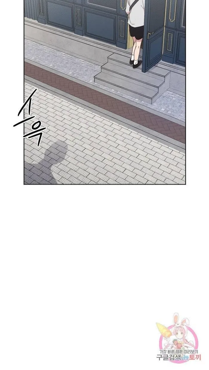 Read One Night Mate chapter 3 image 64 on Lezhin