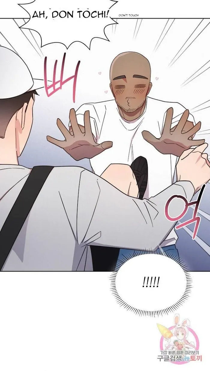 Read One Night Mate chapter 3 image 76 on Lezhin