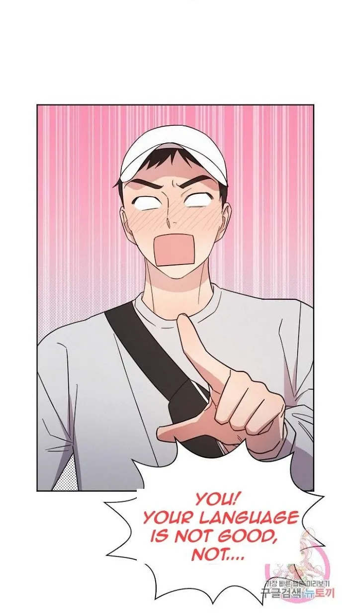 Read One Night Mate chapter 3 image 78 on Lezhin