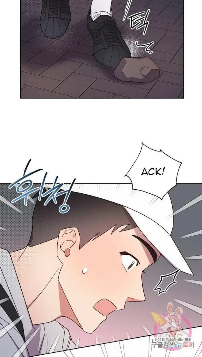 Read One Night Mate chapter 3 image 80 on Lezhin