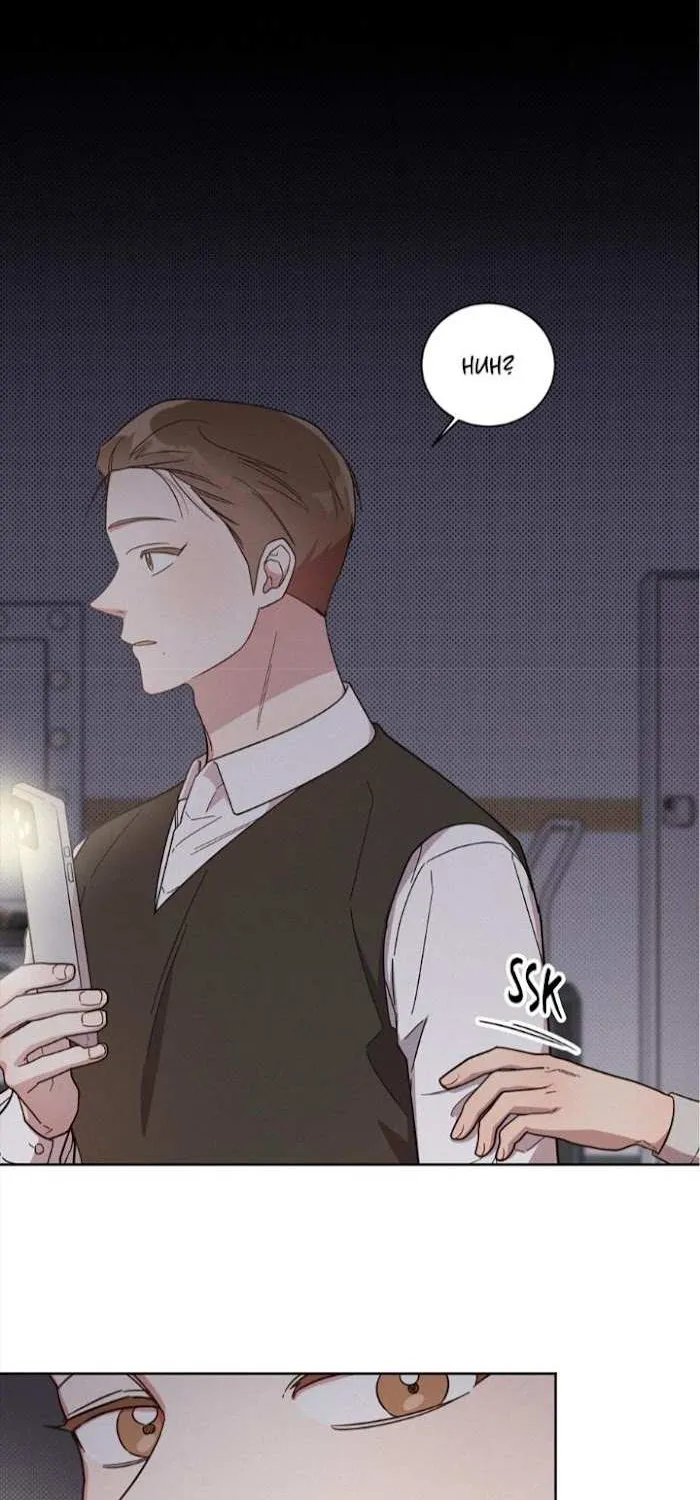 Read One Night Mate chapter 30 image 38 on Lezhin