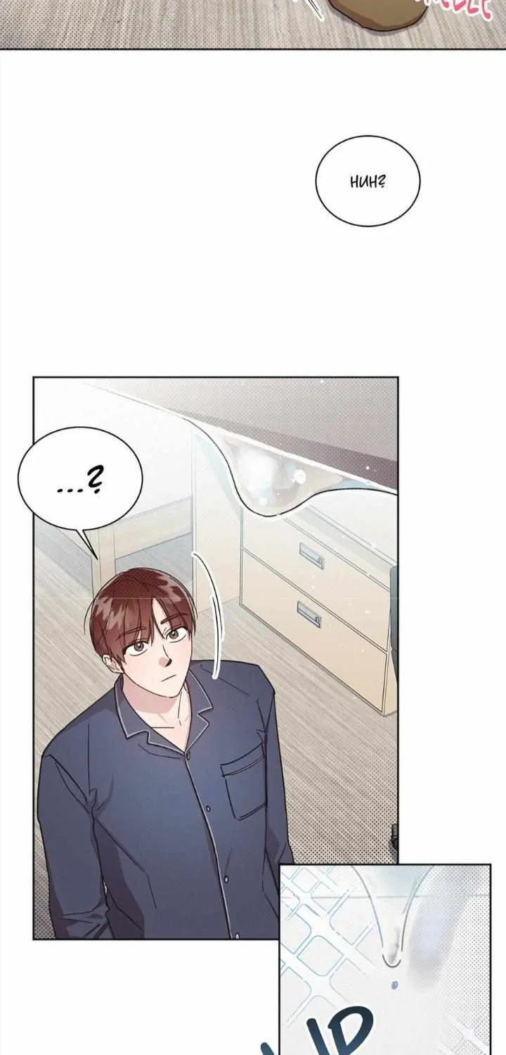Read One Night Mate chapter 35 image 5 on Lezhin